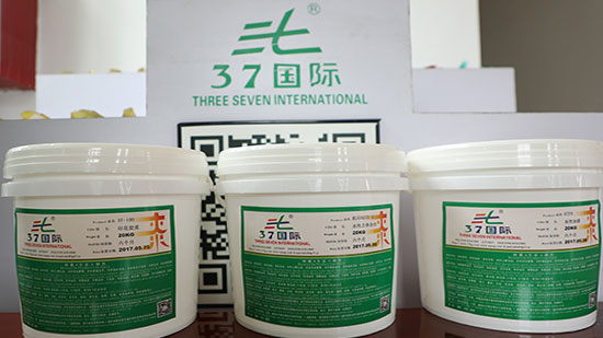 37國際涂料品質(zhì)上乘,值得信賴! 37國際涂料品質(zhì)上乘,值得信賴!