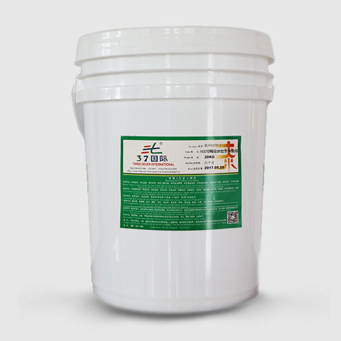 厚板打底漿 厚板打底漿