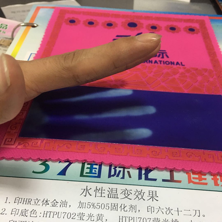 油墨制造生產廠家 油墨制造生產廠家